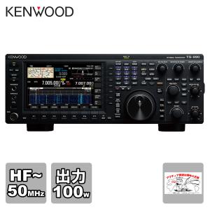 アマチュア無線 TS-890S ケンウッド HF/50MHz帯トランシーバー 出力:100W｜incomprocom