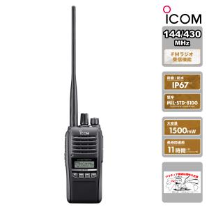 Icom IC-T10 144/430ハンディ機 FMラジオ受信 ICOM IC-T10(ICT10) アイコム 144/430MHz デュアルバンド 5W FM