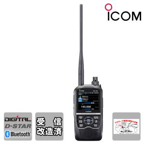 ICOM（アイコム） アマチュア無線 ID-52PLUS 受信改造済 144/430MHz