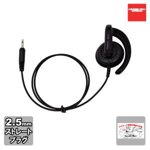 【中古】「非常に良い」ダイヤモンド HE77K （HE-77K） ハンディ用耳かけ式イヤホン 第一電波工業 【互換品】 ダイヤモンド HE87M ハンディ用耳掛け式