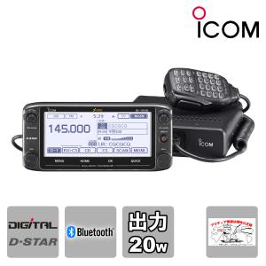 ICOM（アイコム） アマチュア無線 ID-5100 #31 144/430MHz デュアル