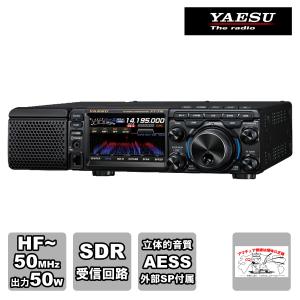 FT-891(FT891) YAESU 八重洲無線 HF/50MHz 100wオールモード