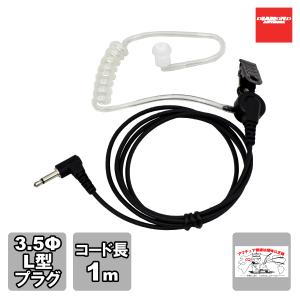 八重洲無線 FTM-200DS (FTM200DS) ヤエス YAESU 20W機 C4FM/FM 144