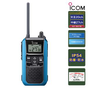 ICOM（アイコム） トランシーバー IC-M37J 国際VHFトランシーバー