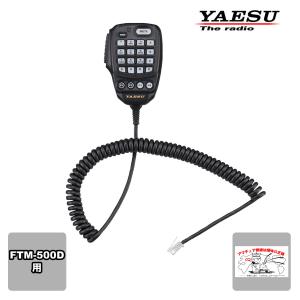SSM-85D(SSM85D) マイク(標準付属品と同等) 八重洲無線 YAESU
