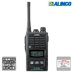 ALINCO（アルインコ） DJ-P240M 特定小電力トランシーバー ミドル