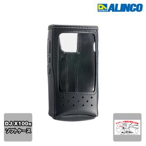 ALINCO DJ-X100　EDC-325A　受信機と充電スタンドセット ALINCO DJ-X100 EDC-325A 受信機と充電スタンドセット Amazon | ALINCO