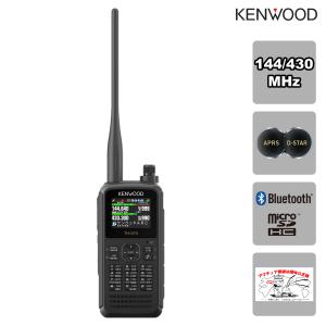 SC-57 ケンウッド TH-D74用ソフトケース : インカムプロ - 通販