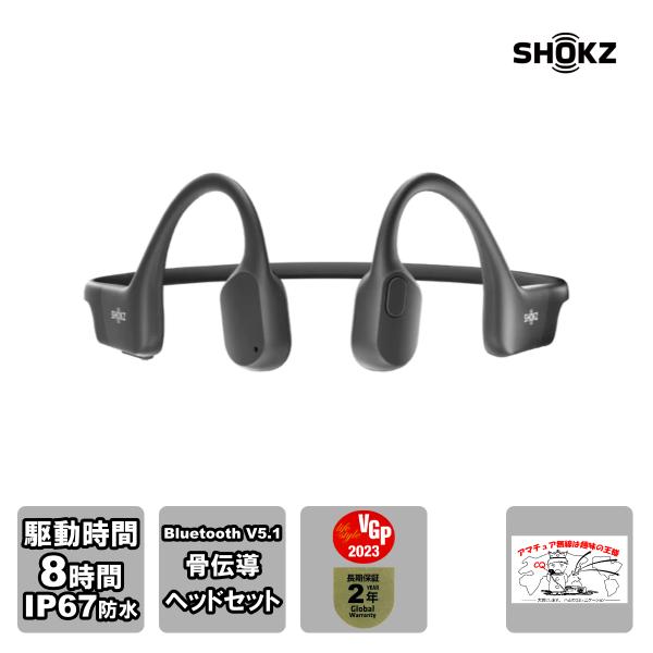 OPENRUN Black SHOKZ 骨伝導イヤホン Bluetooth V5.1、マルチペアリン...
