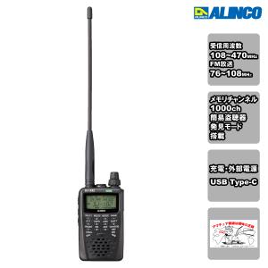 ALINCO（アルインコ） アマチュア無線機 ハンディ用 シガーケーブル