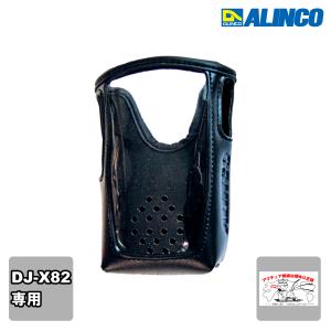 ALINCO（アルインコ） アマチュア無線 DR-03SX 29MHz FMモービル