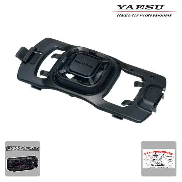 SCF-1 YAESU クーリングファン FTX-1用冷却ファン