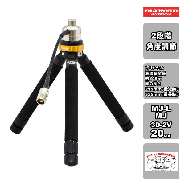 TRP ダイヤモンド TRS3用取付三脚とTRS3 カメラ三脚用取付金具 のセット