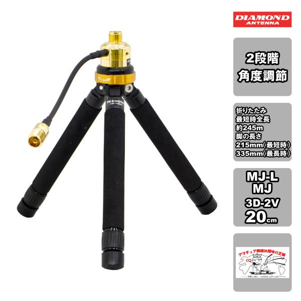 TRP ダイヤモンド TRS3用取付三脚とTRS3G カメラ三脚用取付金具 ゴールド のセット