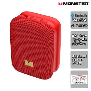 ATOMIC / BLASTER ATOM MS62130(RD) MONSTER PORTABLE SPEAKER