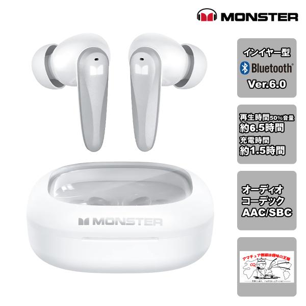 MH22293(WH) ホワイト MONSTER ワイヤレス Bluetoothイヤホン N-Lit...