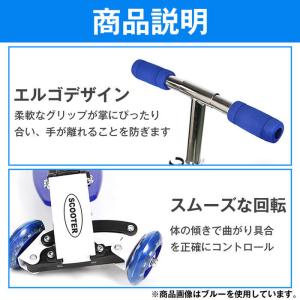 キックボード 折り畳み式 キッズ用 キックスケ...の詳細画像1