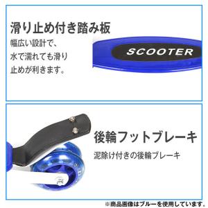 キックボード 折り畳み式 キッズ用 キックスケ...の詳細画像2