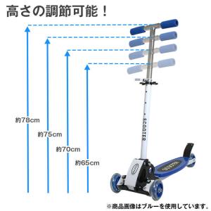 キックボード 折り畳み式 キッズ用 キックスケ...の詳細画像3