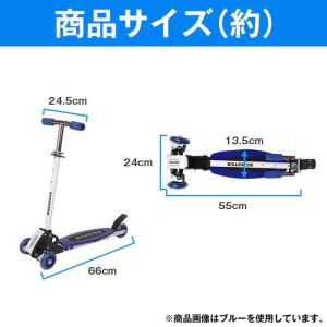 キックボード 折り畳み式 キッズ用 キックスケ...の詳細画像4