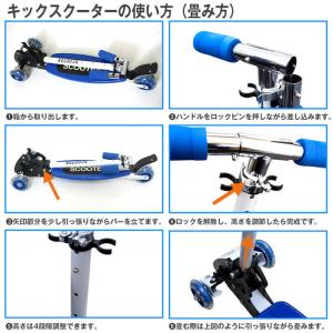 キックボード 折り畳み式 キッズ用 キックスケ...の詳細画像5