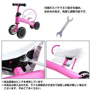 1歳-4歳 子供用 キッズバイク 4輪 ペダル...の詳細画像4