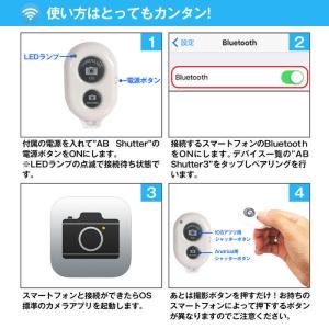 Bluetoothシャッターリモコン スマート...の詳細画像3