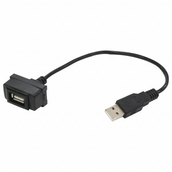 ミツビシAタイプ アイシス HA1W  USB接続通信パネル USB1ポート 埋め込み 増設USBケ...