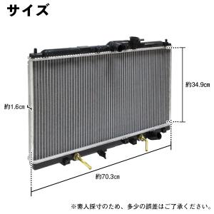 ラジエーター アコード/アコードワゴン/USア...の詳細画像2