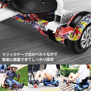 大人気! バランススクーター ホバーカート 電...の詳細画像1
