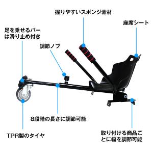 大人気! バランススクーター ホバーカート 電...の詳細画像2