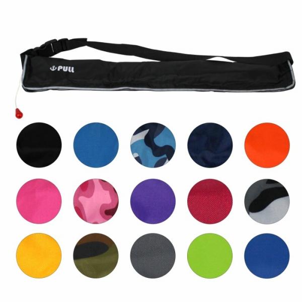 オリジナルデザイン ライフジャケット 手動膨張式 腰巻 腰 全15色 ウエストベルト ベルトタイプ ...