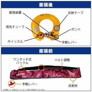オリジナルデザイン ライフジャケット 自動膨張...の詳細画像2