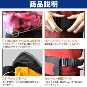 オリジナルデザイン ライフジャケット 自動膨張...の詳細画像3
