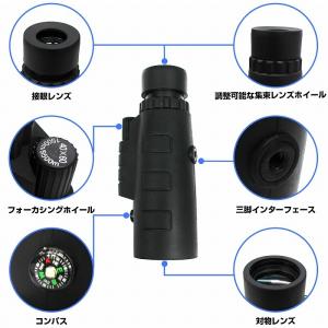 スマホ用 望遠レンズ 40倍 単眼鏡 望遠鏡 ...の詳細画像1