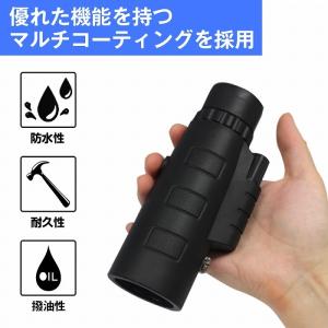 スマホ用 望遠レンズ 40倍 単眼鏡 望遠鏡 ...の詳細画像2