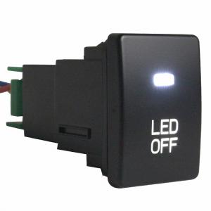 ハイエース　純正スイッチ　ホワイトLED加工　美品　送料込 トヨタA】 ハイエース 200系 4型 H25.12〜 LED：ホワイト/白 ON