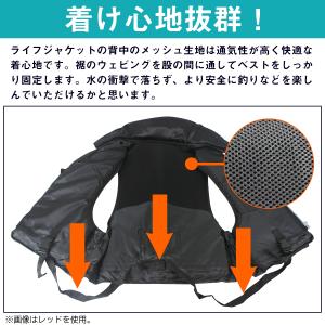 フローティングベスト(笛付き) 全4色 救命胴...の詳細画像2