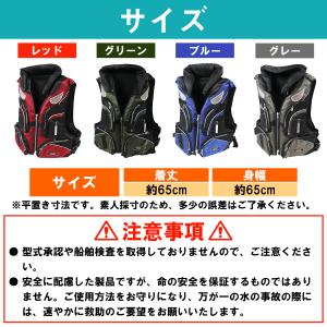 フローティングベスト(笛付き) 全4色 救命胴...の詳細画像4