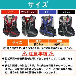 フローティングベスト 全4色 救命胴衣 釣り ...の詳細画像4