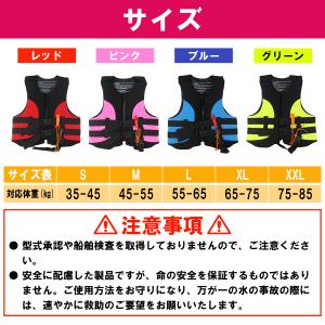 フローティングベスト (笛付き)ライフジャケッ...の詳細画像4