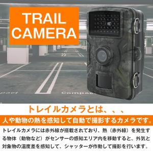 トレイルカメラ 動体検知 防犯 カメラ 108...の詳細画像1