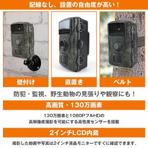 トレイルカメラ 動体検知 防犯 カメラ 108...の詳細画像3