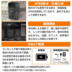 トレイルカメラ 動体検知 防犯 カメラ 108...の詳細画像4