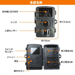 トレイルカメラ 動体検知 防犯 カメラ 108...の詳細画像5