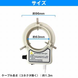 顕微鏡用 LEDライト 調光付 ホワイト 56...の詳細画像4