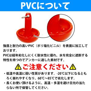 PVCコート マッシュルームアンカー 8LB ...の詳細画像2