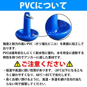 PVCコート マッシュルームアンカー 10LB...の詳細画像2