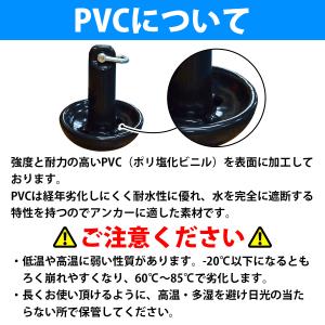 PVCコート マッシュルームアンカー 12LB...の詳細画像2