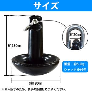 PVCコート マッシュルームアンカー 12LB...の詳細画像3